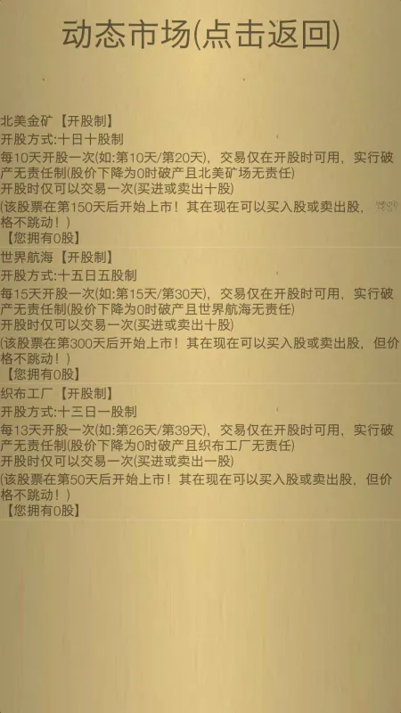 逃出生天冒险-密室解谜逃生截图1