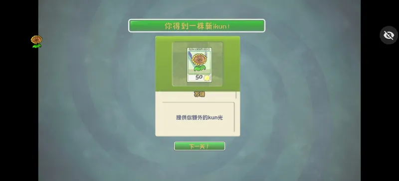 逃出生天冒险-密室解谜逃生截图4