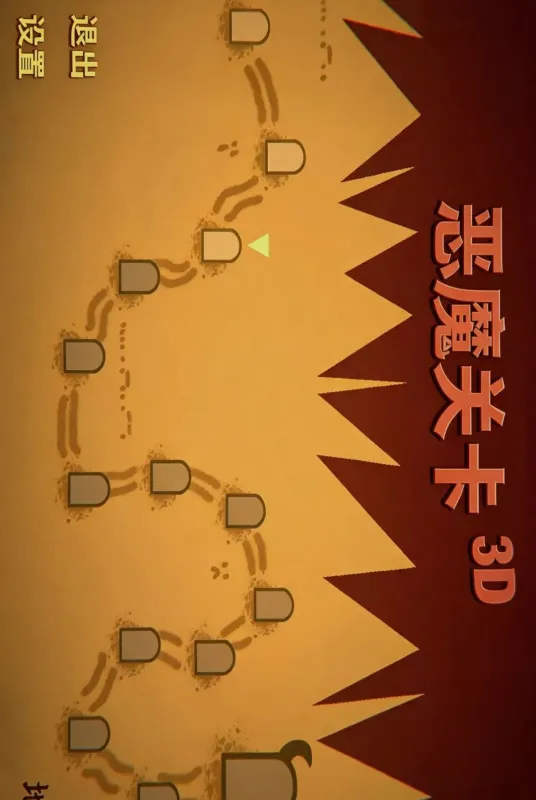 逃出生天冒险-密室解谜逃生截图5
