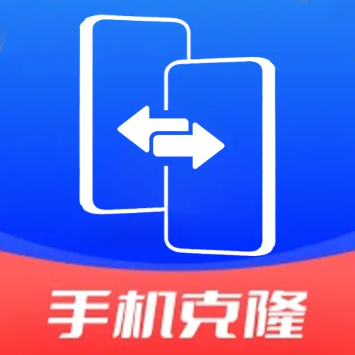 换机互连助手