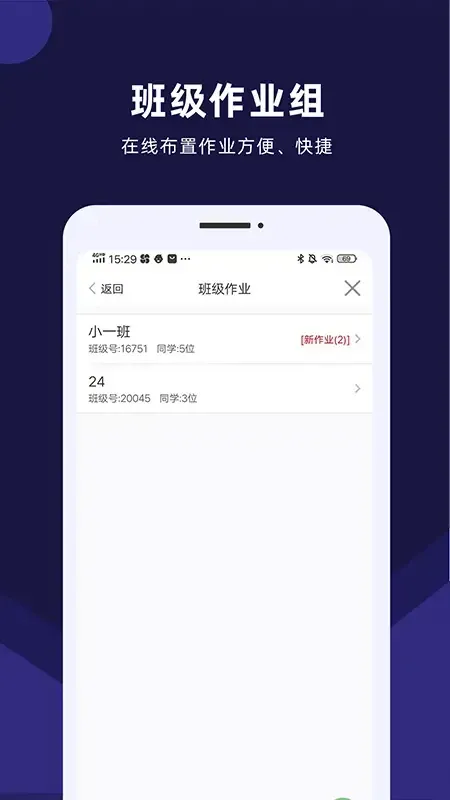 赶考状元AI课堂-中小学AI辅导截图3