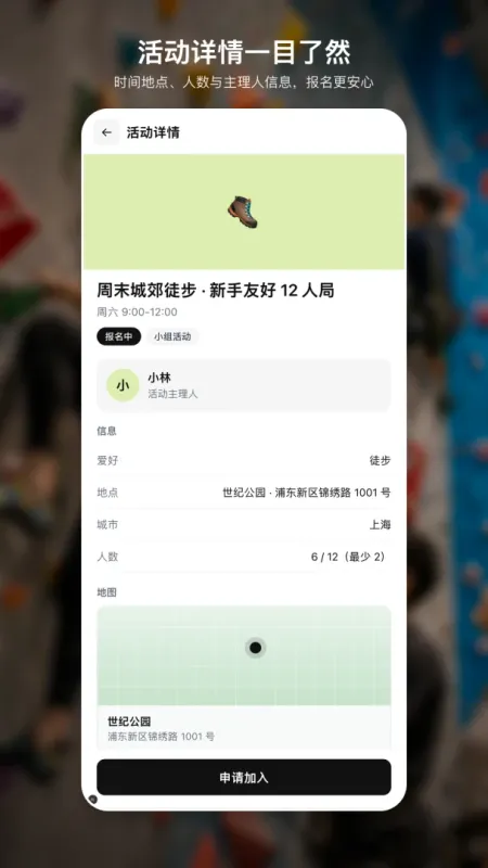 Ameeno-心情记录助手截图1