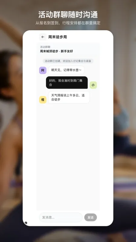 Ameeno-心情记录助手截图2