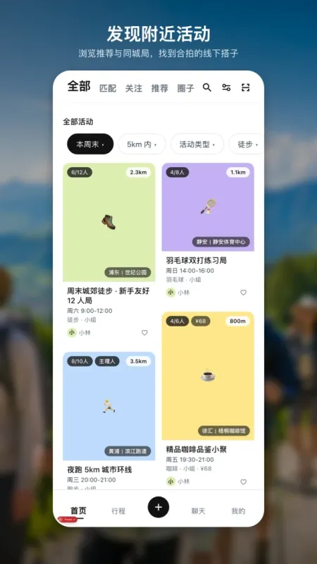 Ameeno-心情记录助手截图4