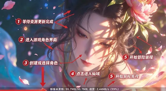 仙域传说手游最新版 仙域传说手游最新版
