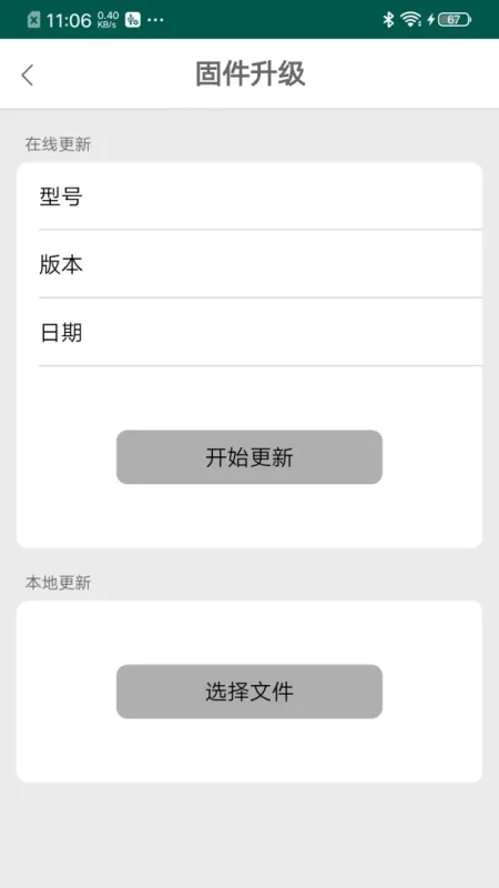 HCCast-手机投屏工具截图3