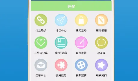 潮汕季 安卓版 下载