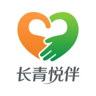 长青悦伴
