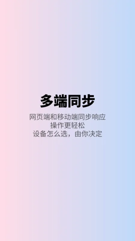 决斗频段-卡牌对战助手截图3