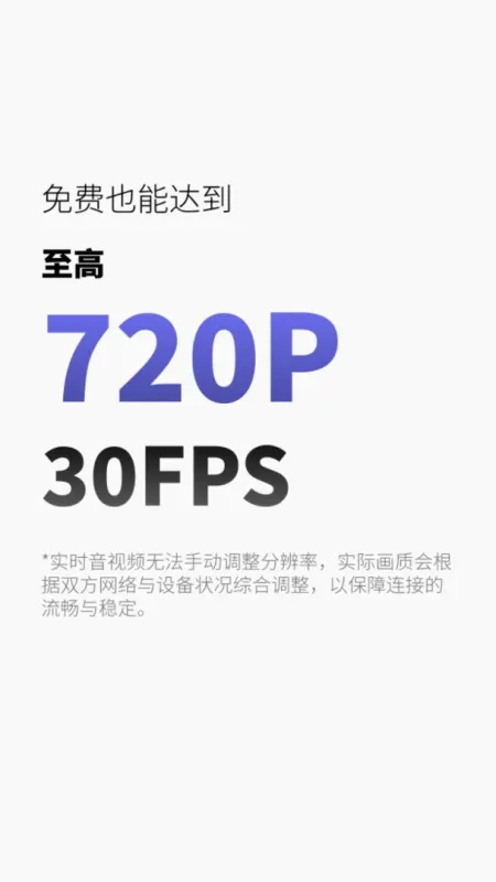 决斗频段-卡牌对战助手截图4