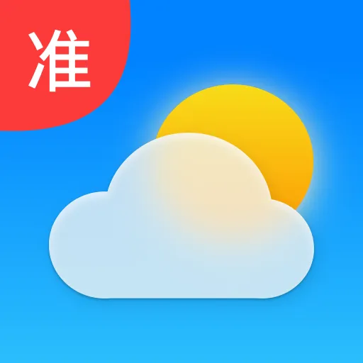 准天气预报