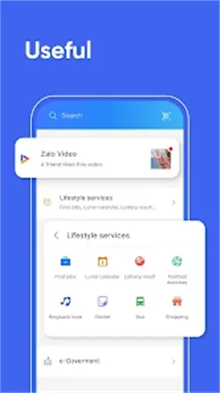 Zilo 安卓版 界面