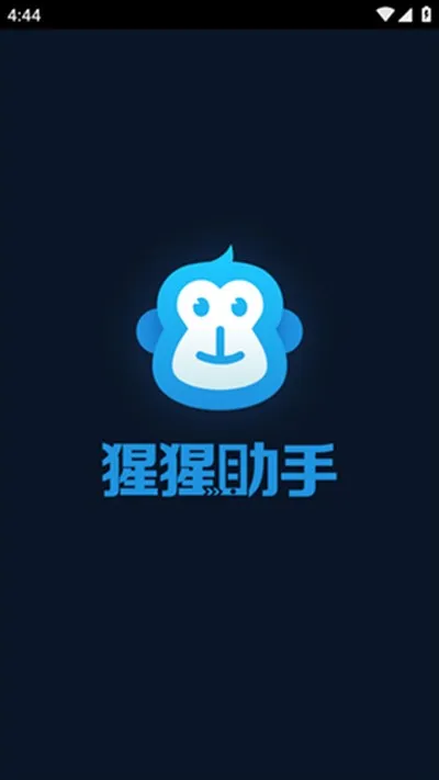 猩猩助手模拟器app手机版截图1