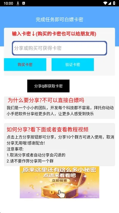 GTR容器直装最新安卓官网版截图2