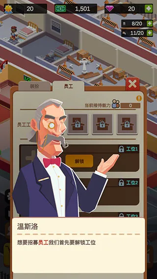 闲置度假村巨川