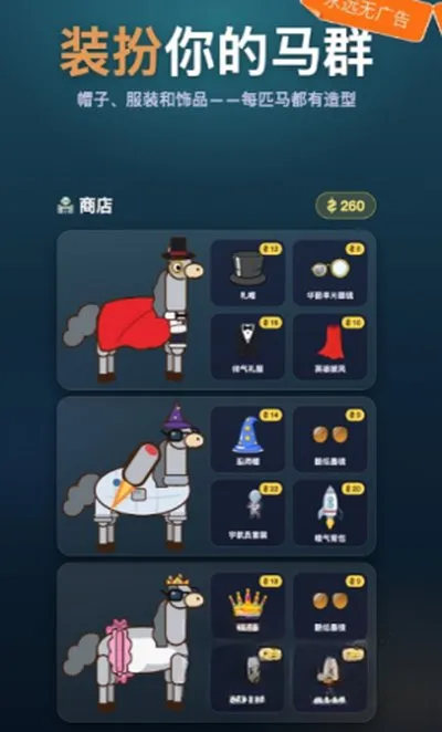 野鬃牧场正版游戏下载截图2