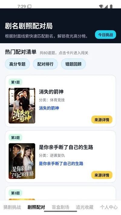 夜光剧场app官方版下载截图1