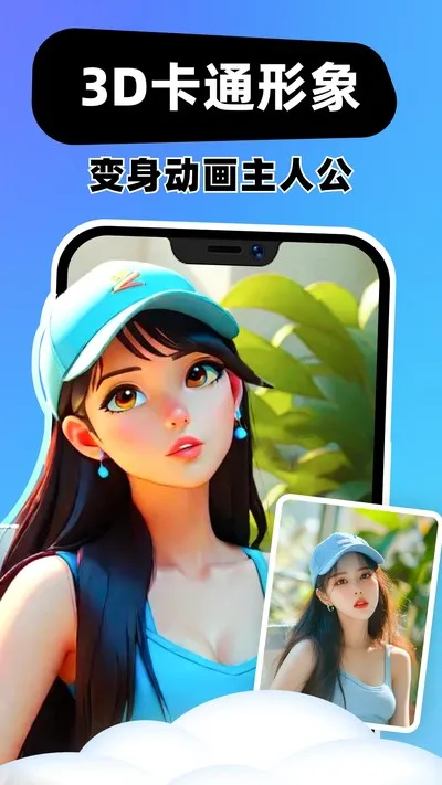 云朵相机手机版截图1