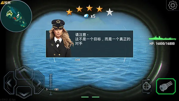 结算界面 结算界面