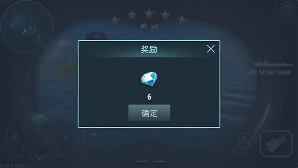 主港口界面 主港口界面