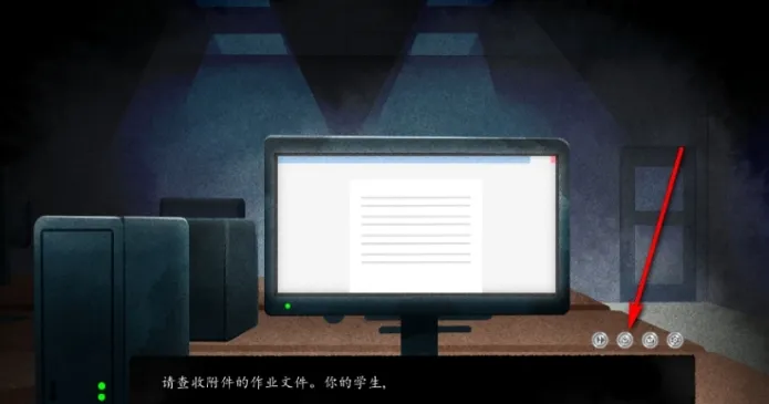 电梯惊魂怎么存档