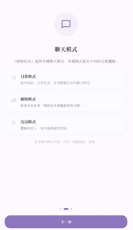戀戀拾光怎么用