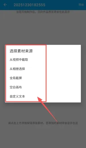 隐云图解制作使用指南
