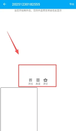 隐云图解制作使用指南