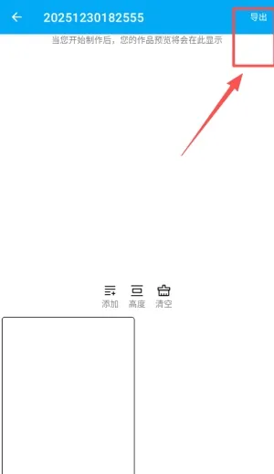 隐云图解制作使用指南