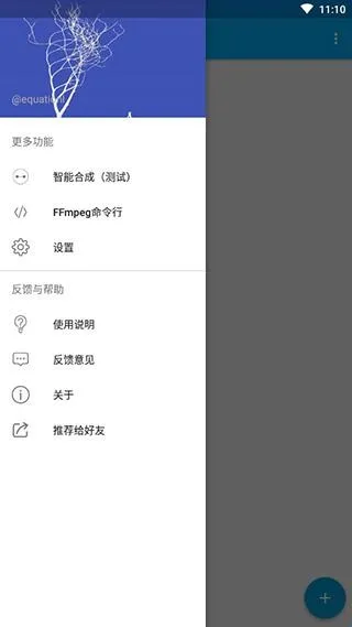 隐云图解制作软件优势