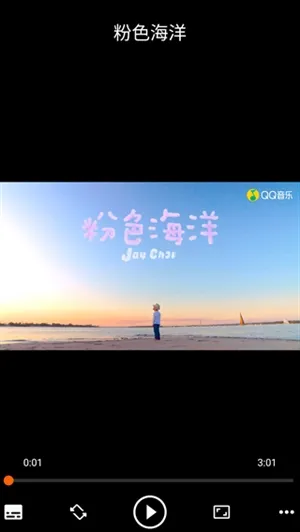 VLC播放器怎么使用