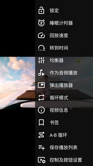 VLC播放器怎么使用