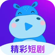 河马大全