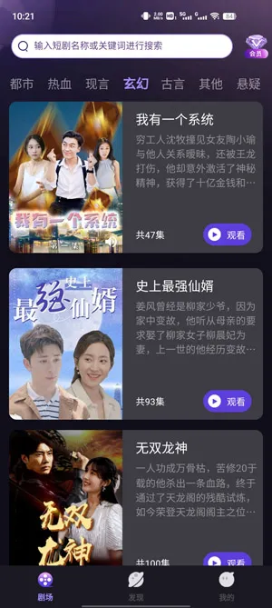河马大全app最新版
