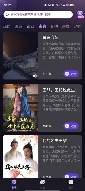 河马大全app最新版