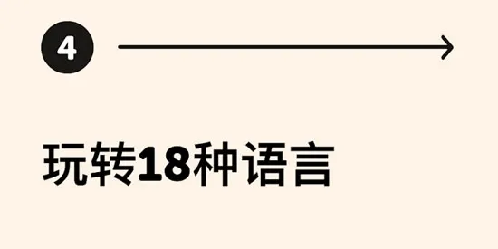 Falou最新版