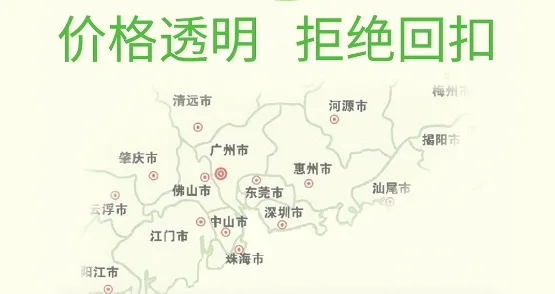 菜大王app官方版 菜大王app官方版
