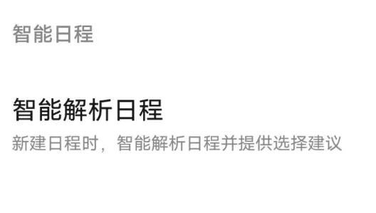vivo日历最新版本安装包 vivo日历最新版本安装包
