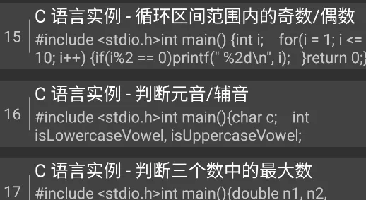 C语言编译器IDE官方版