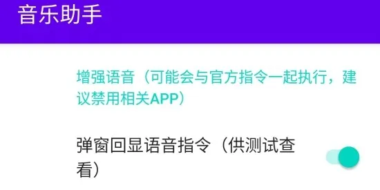 比亚迪音乐助手app官方版 比亚迪音乐助手app官方版