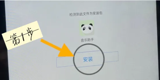 比亚迪音乐助手app官方版 比亚迪音乐助手app官方版