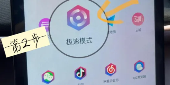 比亚迪音乐助手app官方版 比亚迪音乐助手app官方版