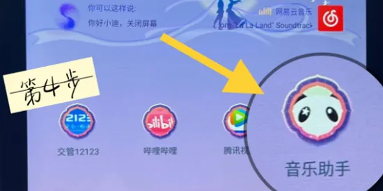 比亚迪音乐助手app官方版 比亚迪音乐助手app官方版