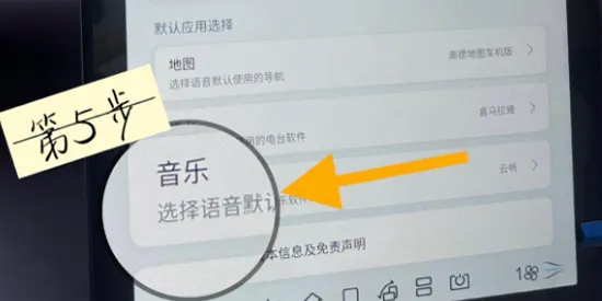 比亚迪音乐助手app官方版 比亚迪音乐助手app官方版