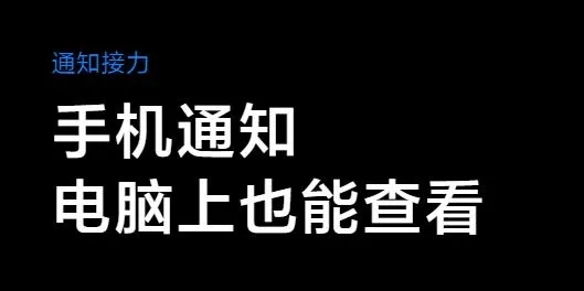 miui beta手机版