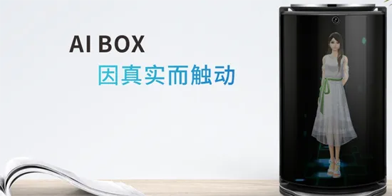 AIBOX虚拟机器人app最新版 AIBOX虚拟机器人app最新版
