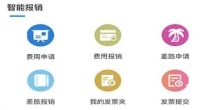 模塑掌云app最新版 模塑掌云app最新版