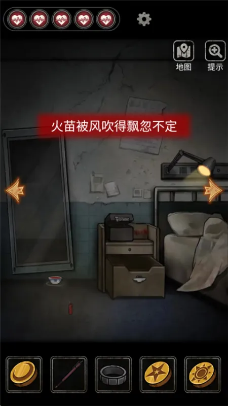 第一章攻略12