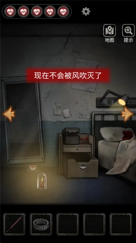 第一章攻略14