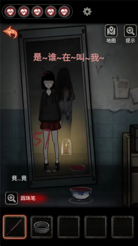 第一章攻略15